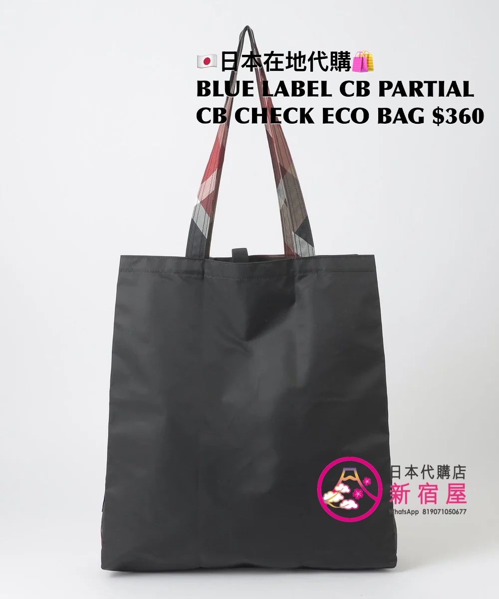 BLUE LABEL CB PARTIAL CB CHECK ECO BAG 