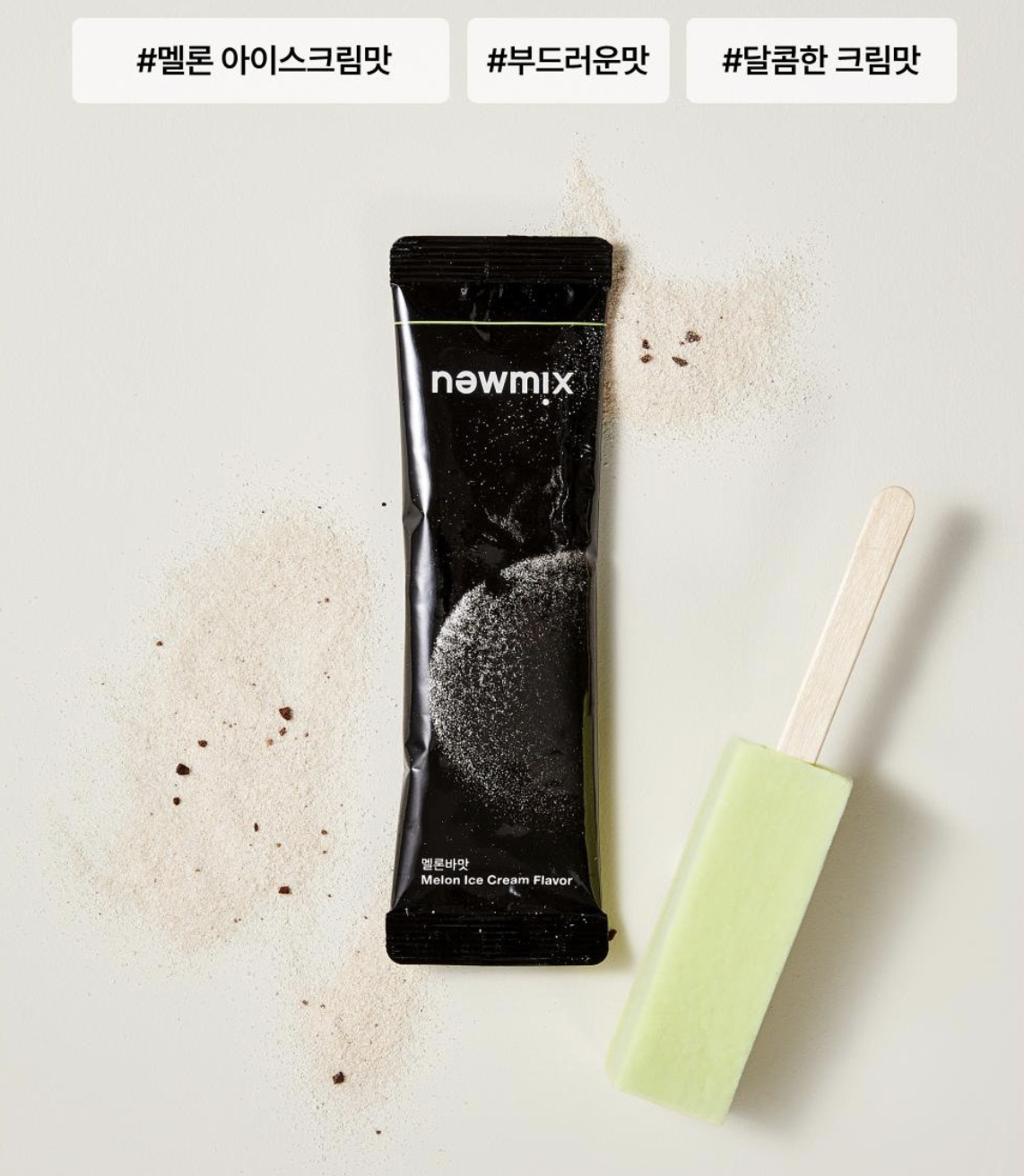 韓國 NEWMIX 哈密瓜雪糕味 咖啡 10條 / 盒｜Melon Ice Cream Flavor Coffee