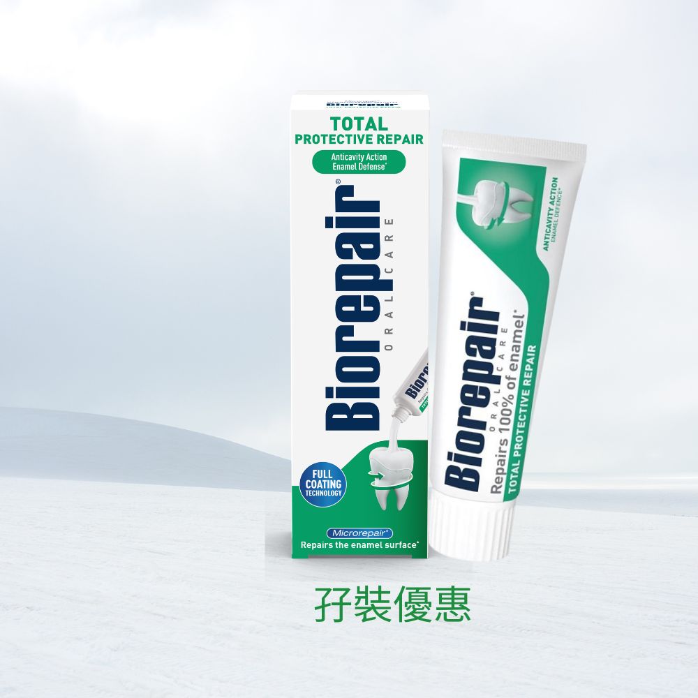 孖支裝 Biorepair® Total Protection 全效修護牙膏