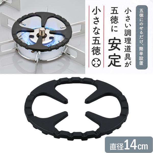 🔥🔥【日本直送《和平》煤氣爐鑄鐵迷你小鍋專用輔助爐架】