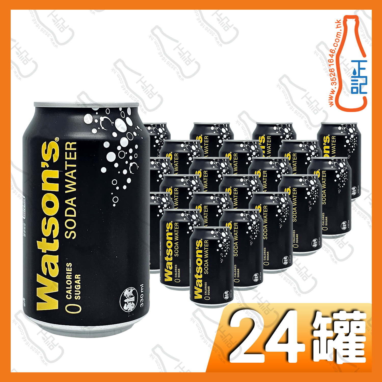 屈臣氏梳打水 330ml x 24罐 /箱