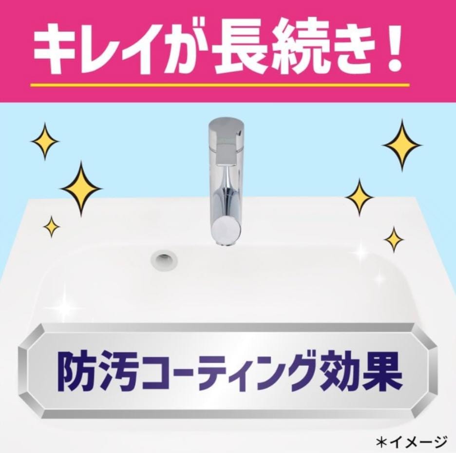 日本製造 - 花王 KAO Quickle 洗手盆 除菌清潔劑