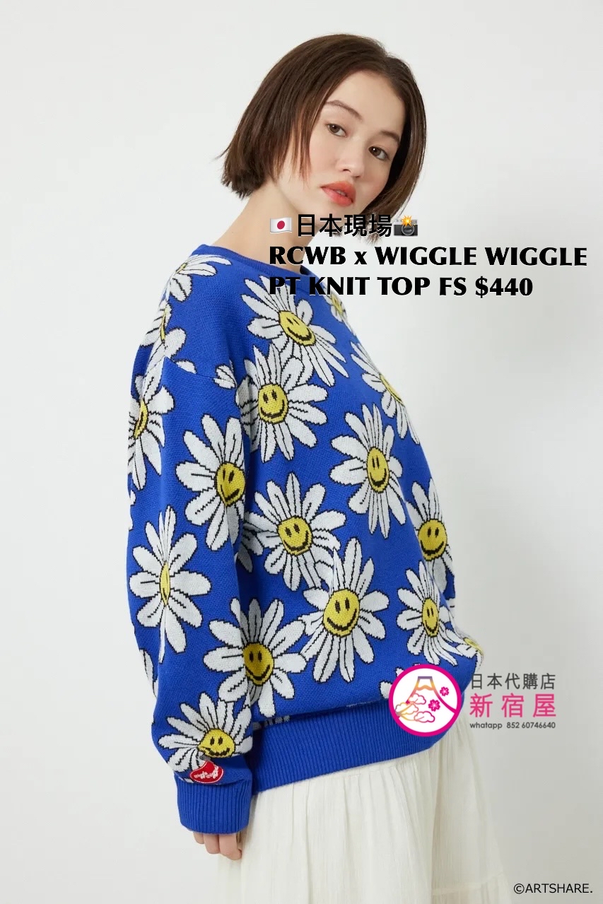 RODEO CROWNS WIDE BOWL x WIGGLE WIGGLE PATTERNED KNIT TOP