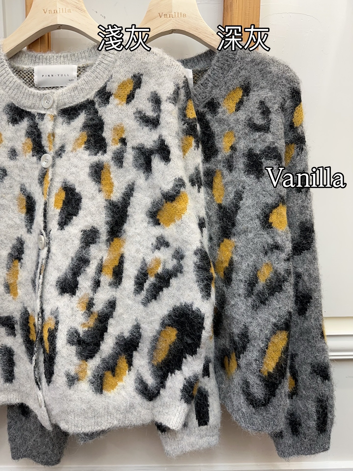 豹紋毛衣外套 🇰🇷一件包順豐站/智能櫃