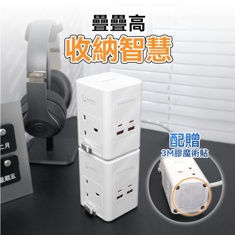 美國USATISFY GaN Master65W氮化鎵全快充7口智控安規伸縮充電線收納迷你拖板白色默認規格默認型號