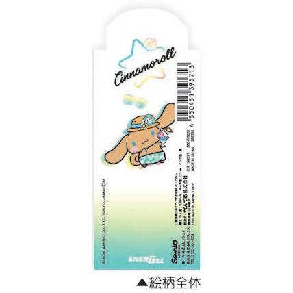 現貨｜Sanrio Cinnamoroll 玉桂狗 曬黑系列 日本製 Pentel EnerGel 0.5mm 黑色 啫喱筆 (CR139571)