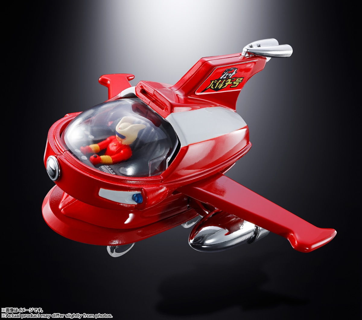 (預訂訂金 $200) (總價 $475) Bandai POPYNICA 超合金 鐵甲萬能俠 噴射指揮艇 Mazinger Z Jet Pileder (行版) 