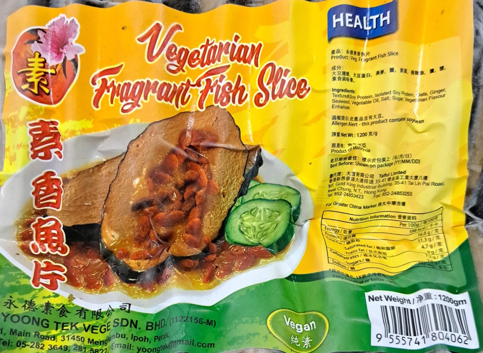 永德-素香魚片(純素) 1200g/ Vegetarian Fragrant Fish Slice (Vegan) 1200g 