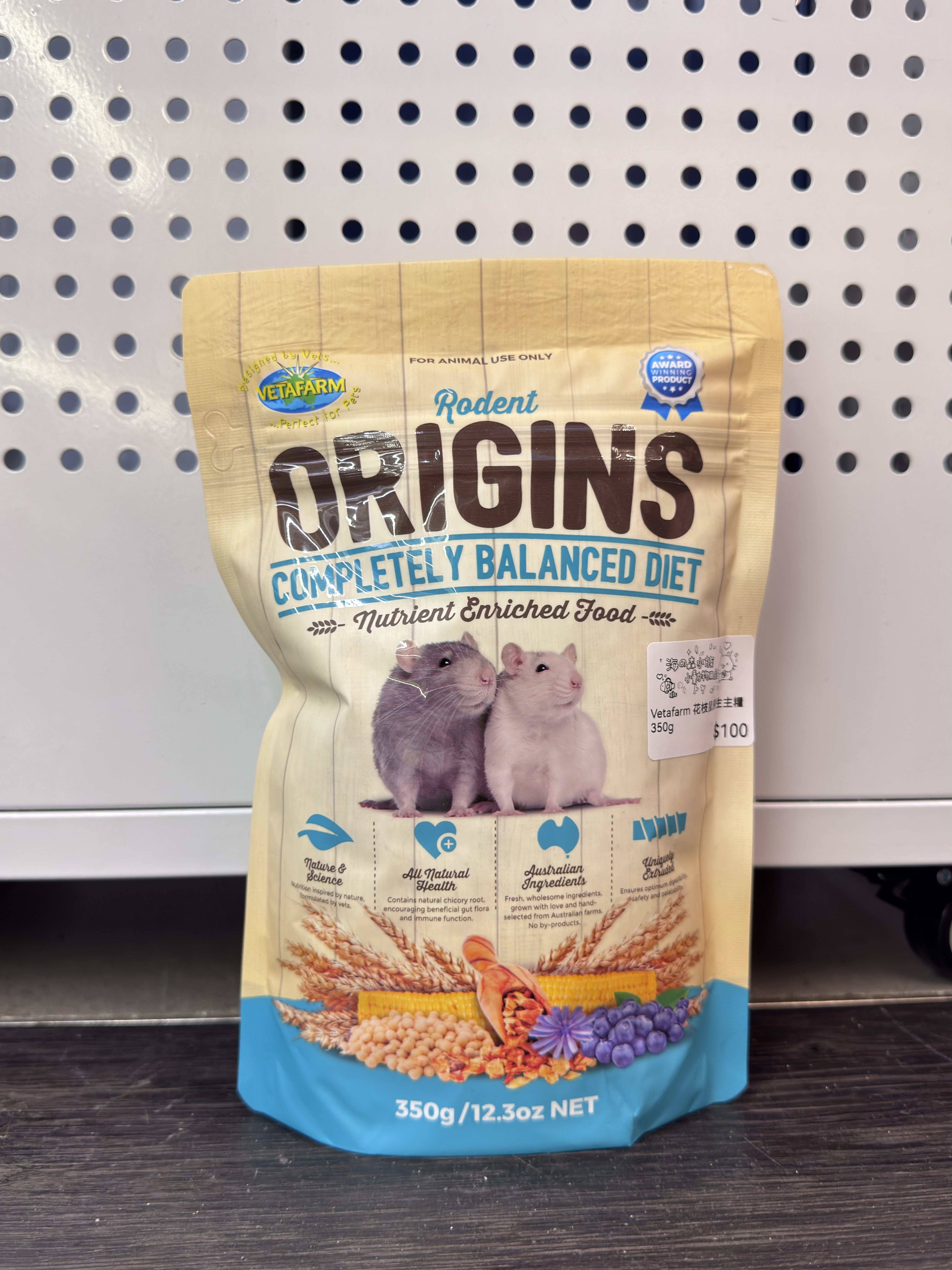 Vetafarm 花枝鼠原生主糧 350g