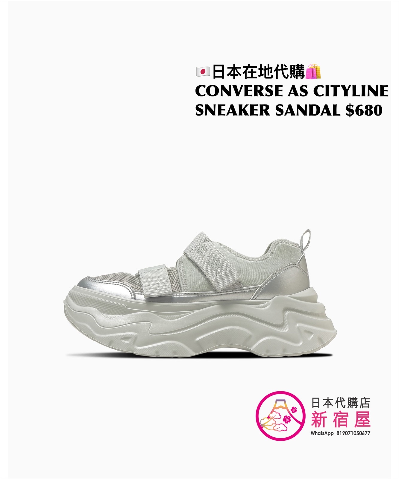 CONVERSE ALL STAR CITYHIKE SNEAKER SANDAL