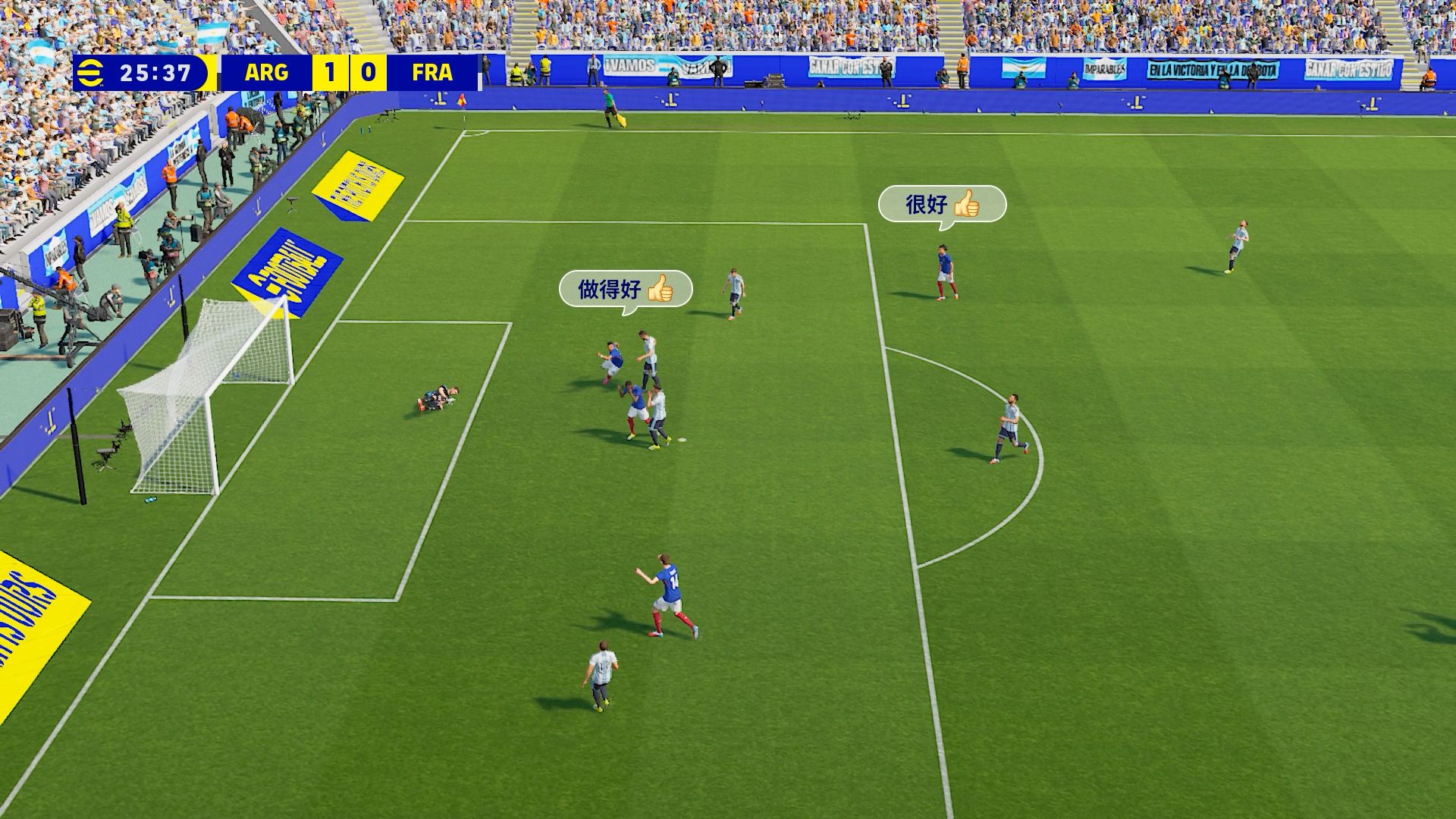 eFootball™ Kick-Off!｜Nintendo Switch 2