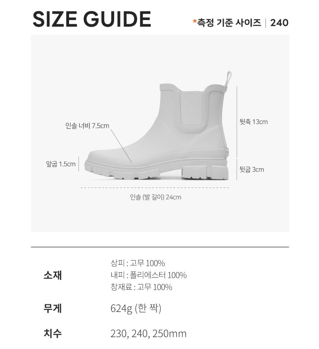 BEARPAW Haisley Rainboots 