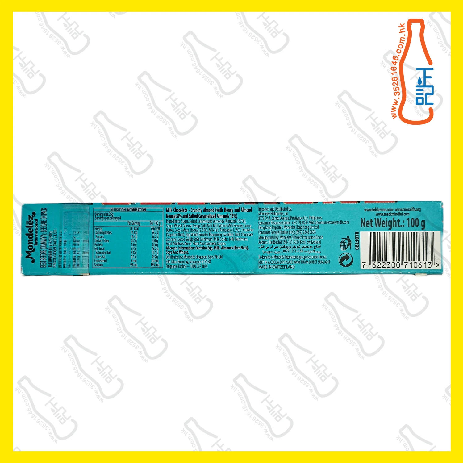 ==瑞士三角 (淺藍色杏仁)朱古力 100g /條