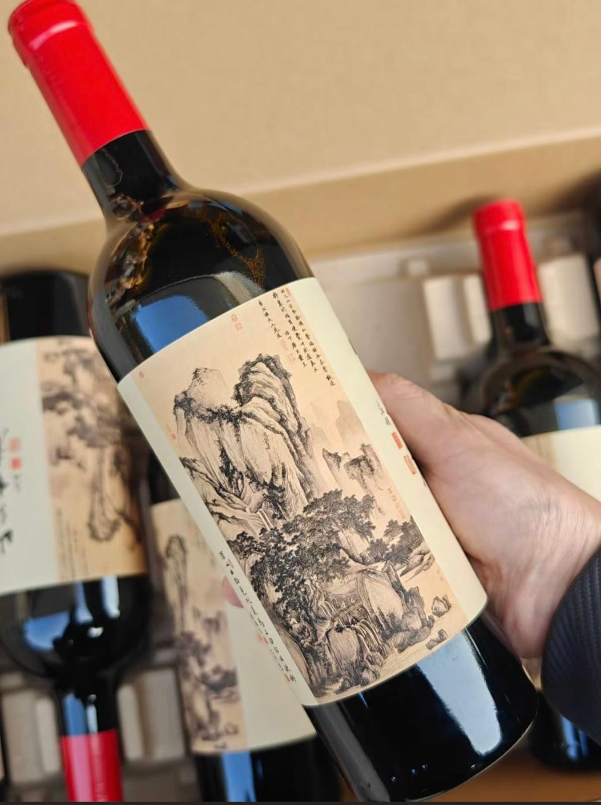 山路松聲® 珍藏赤霞珠干中國紅酒 Shan Lu Song Sheng Special Reserve Cabernet Sauvignon 2023 China 14.5% 750ml