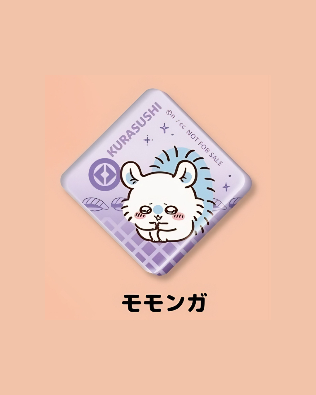 Chiikawa kurasushi 亞加力磁石 - 飛鼠