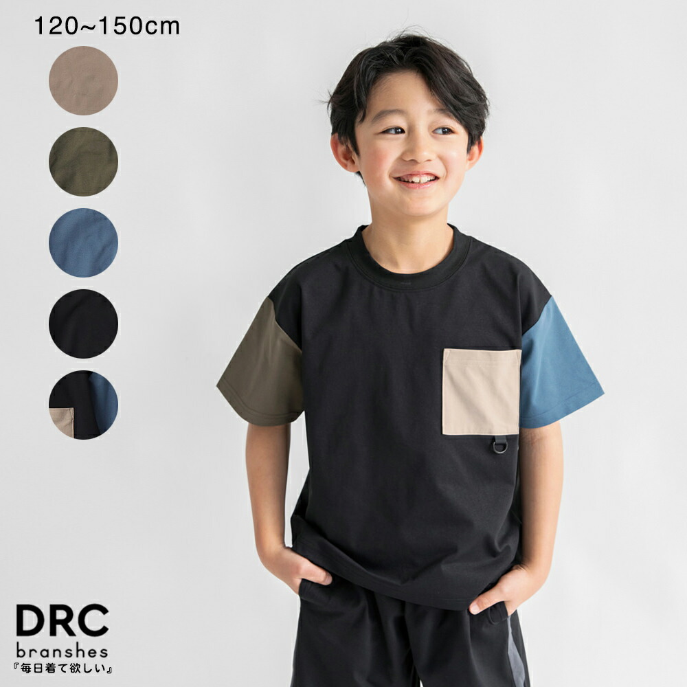 🆕【⭐訂購⭐】🌀 🇯🇵 日本直送 抗皺 速乾 彈性 口袋短袖Tee［5款選］🌀 [ELDA-0060][260508]