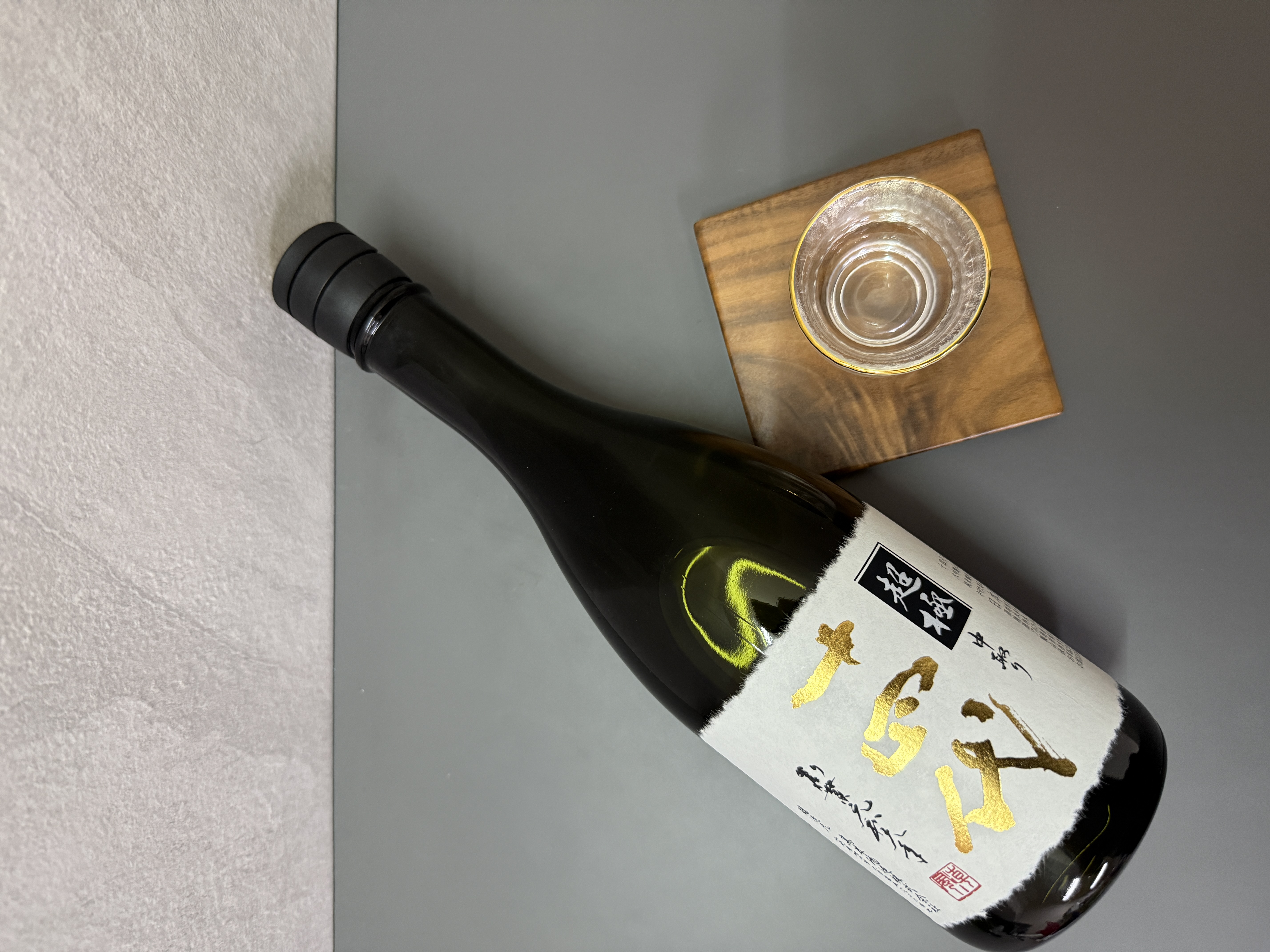 十四代 中取 超極 純米大吟釀 720ml 