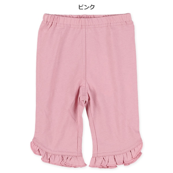 🇯🇵預訂 日本直送🇯🇵三色荷葉邊純棉半截打底褲