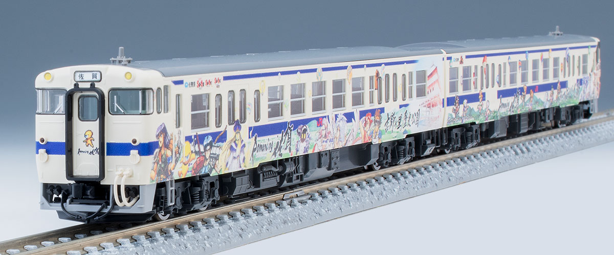 JR キハ47-8000形+Kiha 125 Romancing SAGA 佐賀 四節特別版A （Tomix 98537)