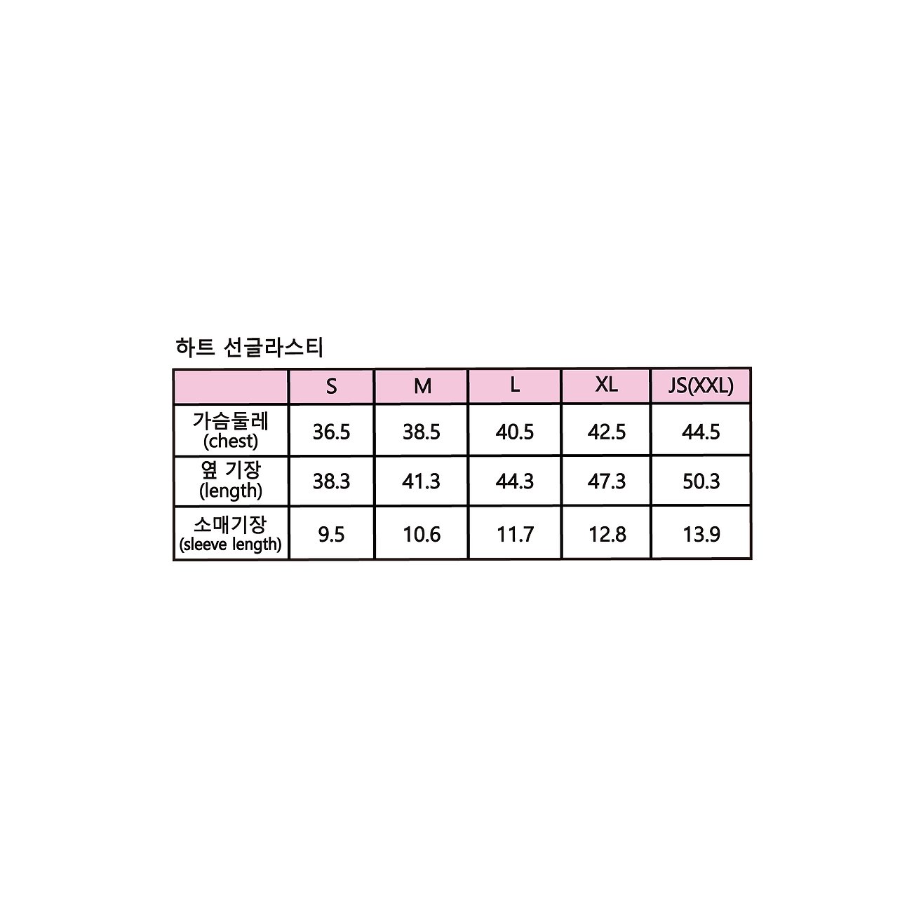 🇰🇷sera kids tee