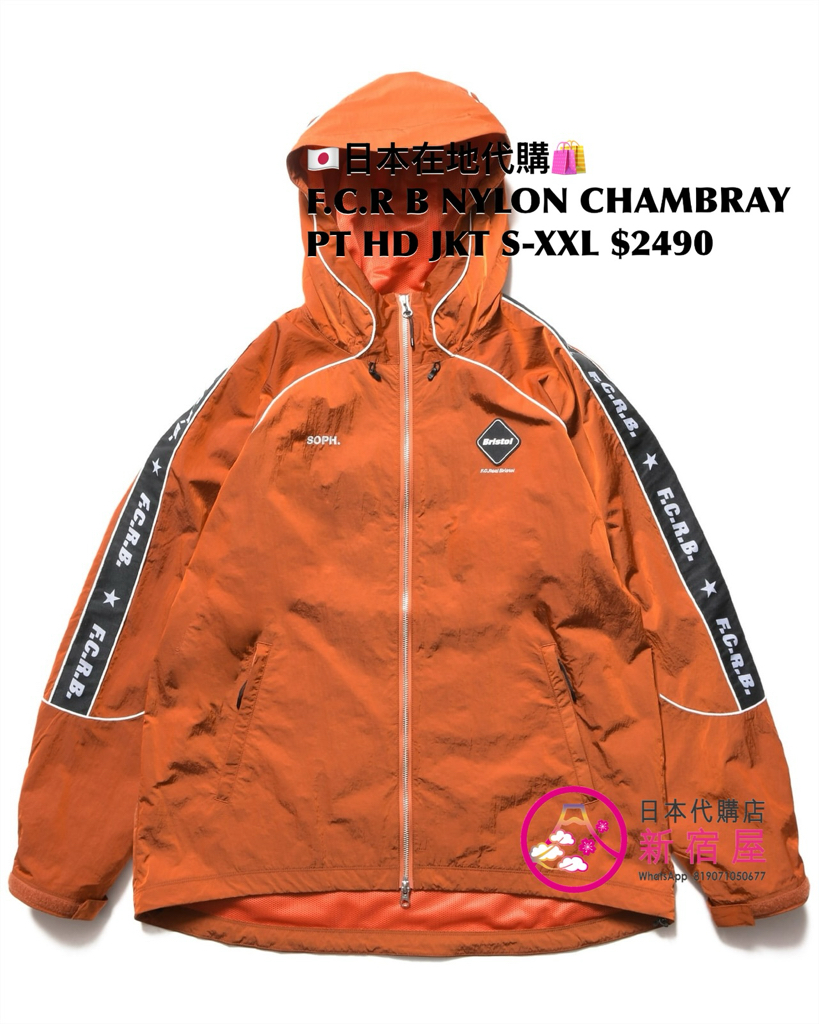 F.C.REAL BRISTOL NYLON CHAMBRAY PRACTICE HOODED JACKET/ PISTE/ PANTS/ SHORTS/ HAT