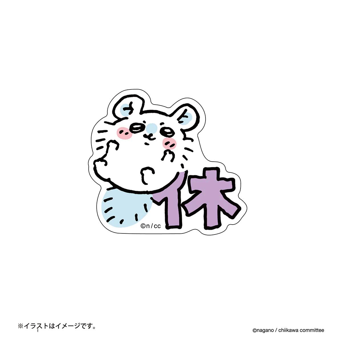現貨 Chiikawa 飛鼠 休 貼紙