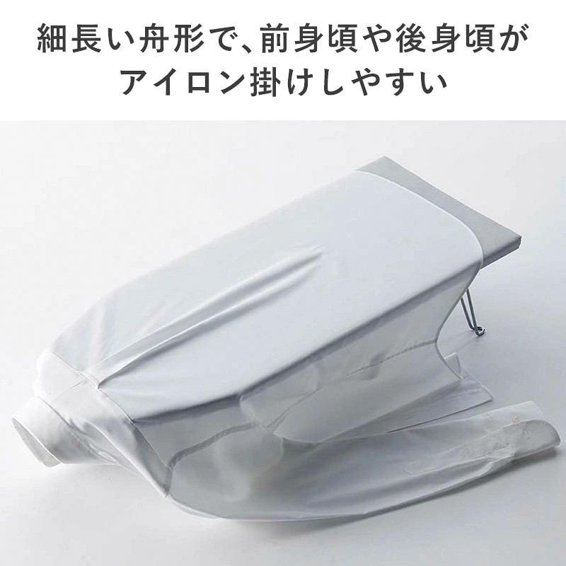 🔥🔥【日本製《山崎實業》日本匠人鋁塗層摺腳舟型熨衫板】