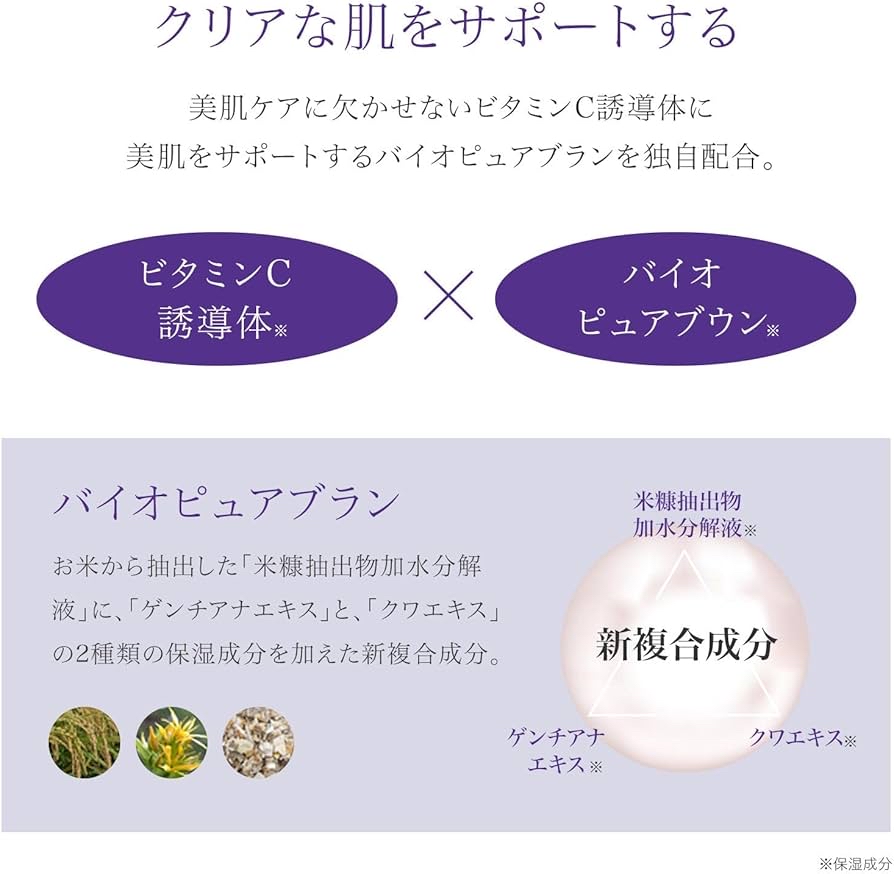 【日本製造 Buhna 深層滲透30天煥膚罌粟霜 33g】