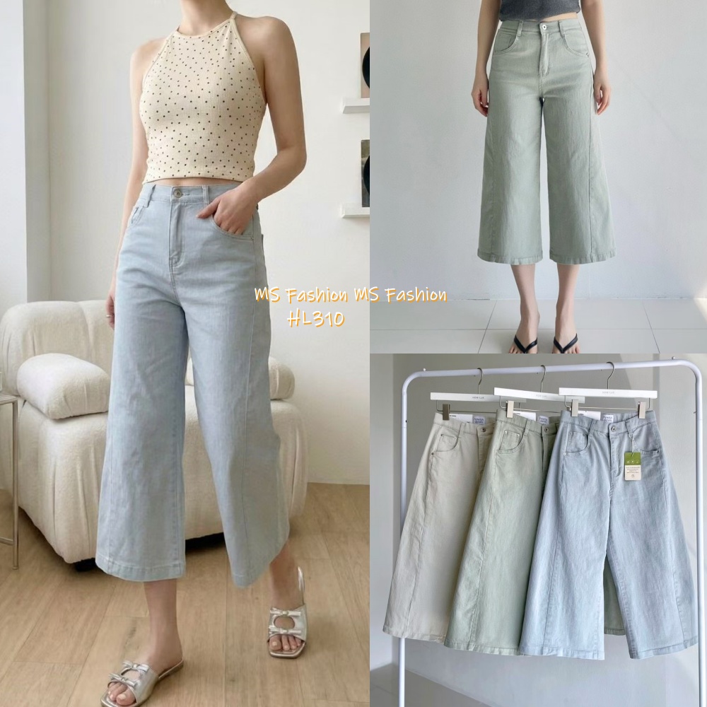 HL310 韓國🌼Howluk8分拼接彈力棉闊筒牛