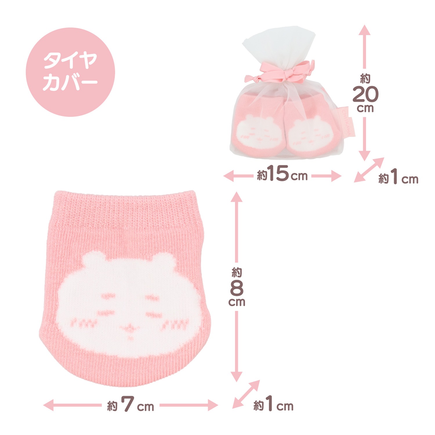 🌸 【預訂】行李箱轆套 - chiikawa 新旅行 系列