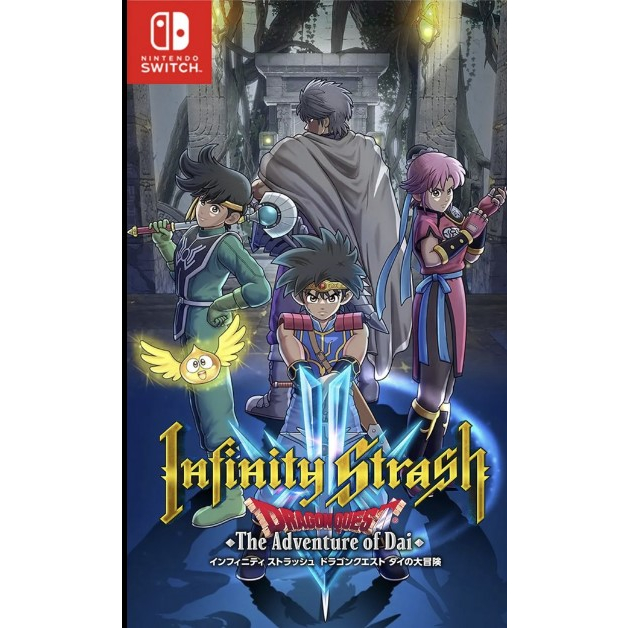 (🔥NEW RELEASE🔥) Infinity Strash Dragon Quest The Adventure of Dai (Nintendo Switch) Digital Download
