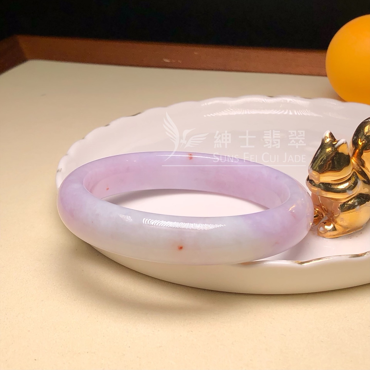 木那紫羅蘭帶翡色福鐲57.5mm