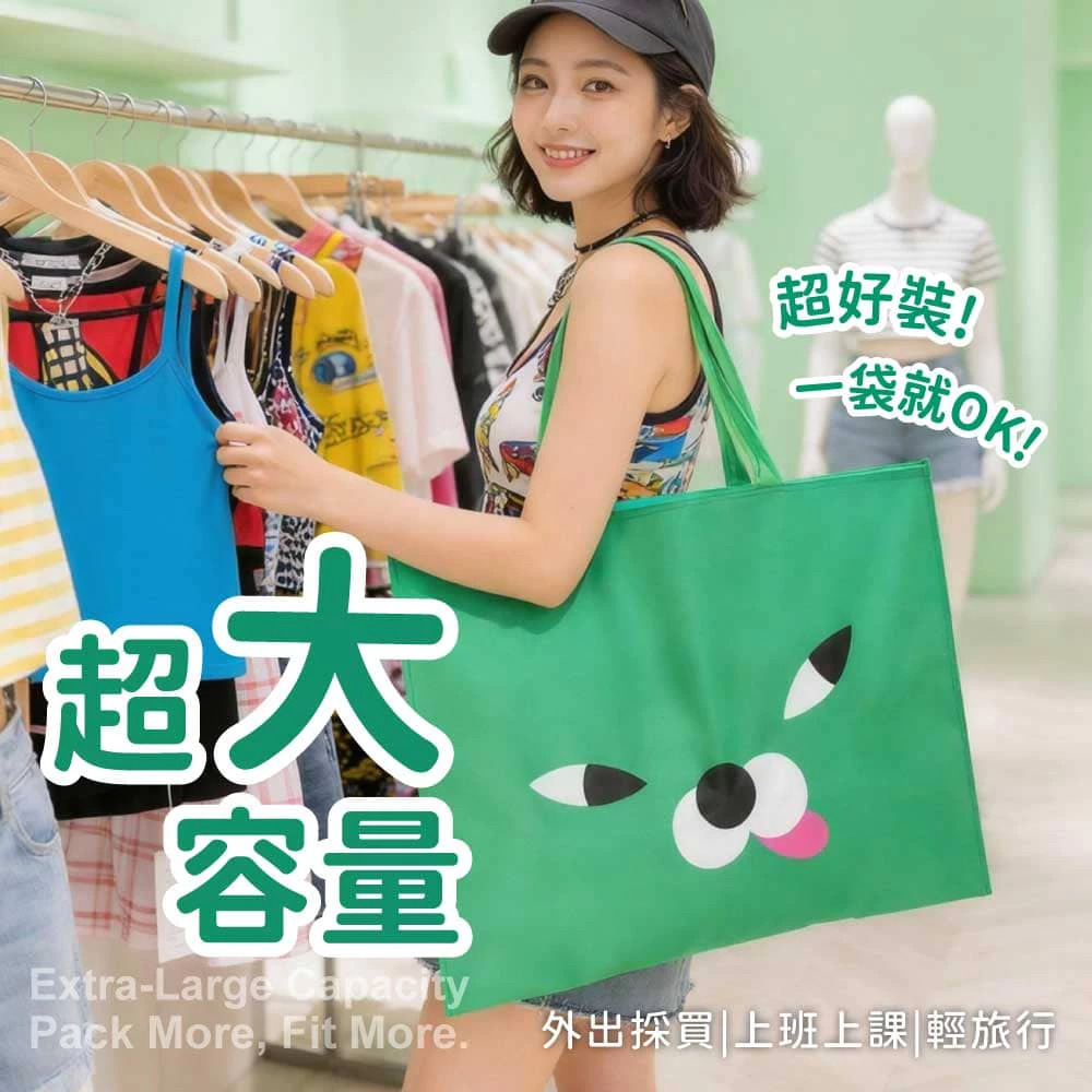 【台灣】WASABI BEAR 大購物袋