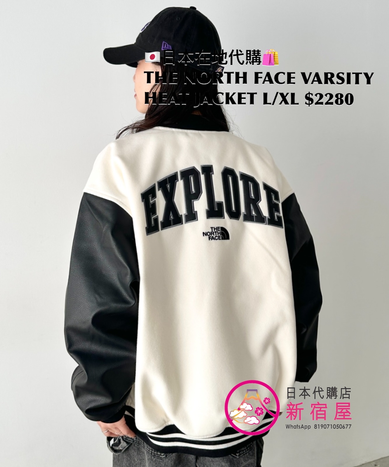 THE NORTH FACE VARSITY HEAT JACKET