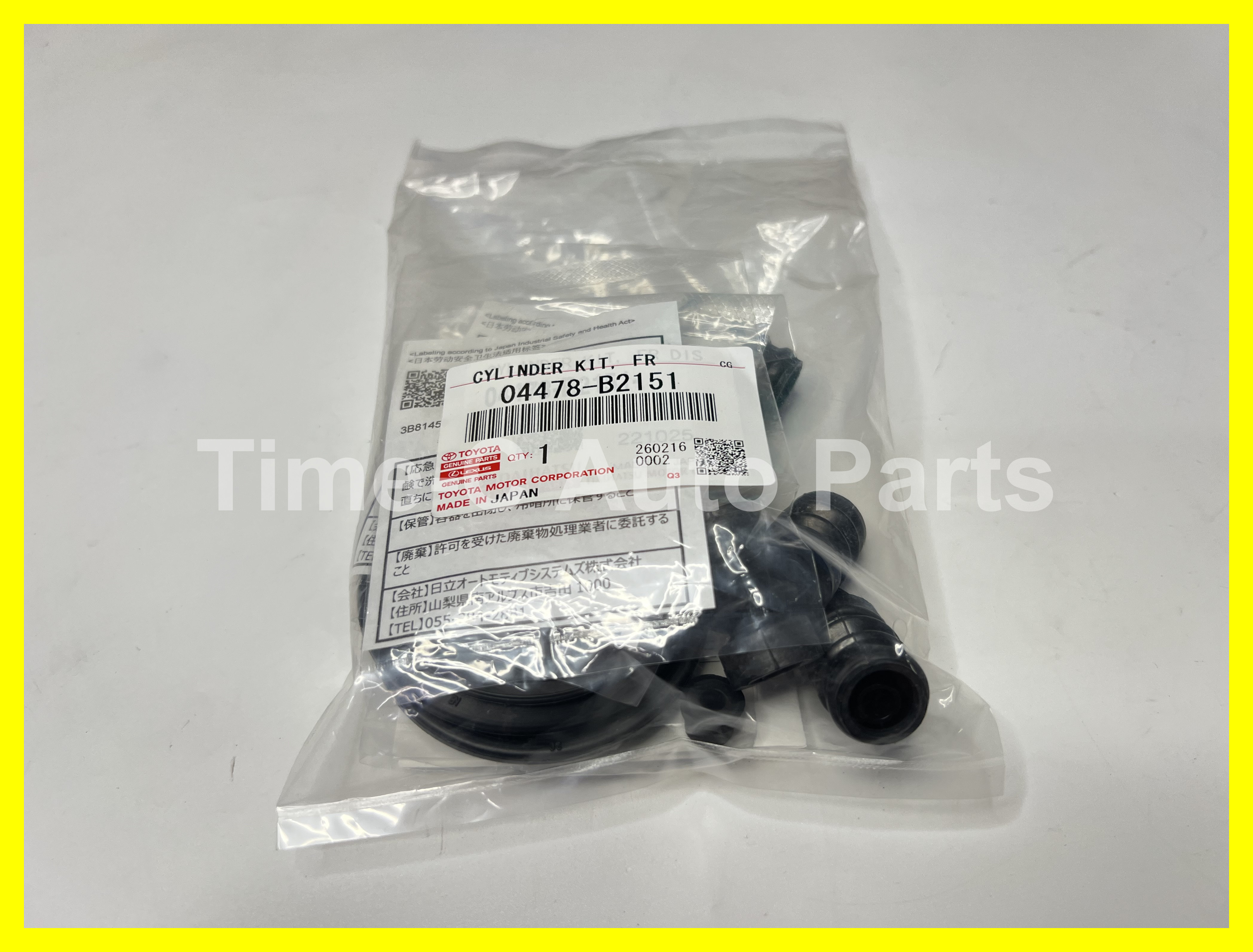 頭碟拍 04478-B2151 - Toyota Passo