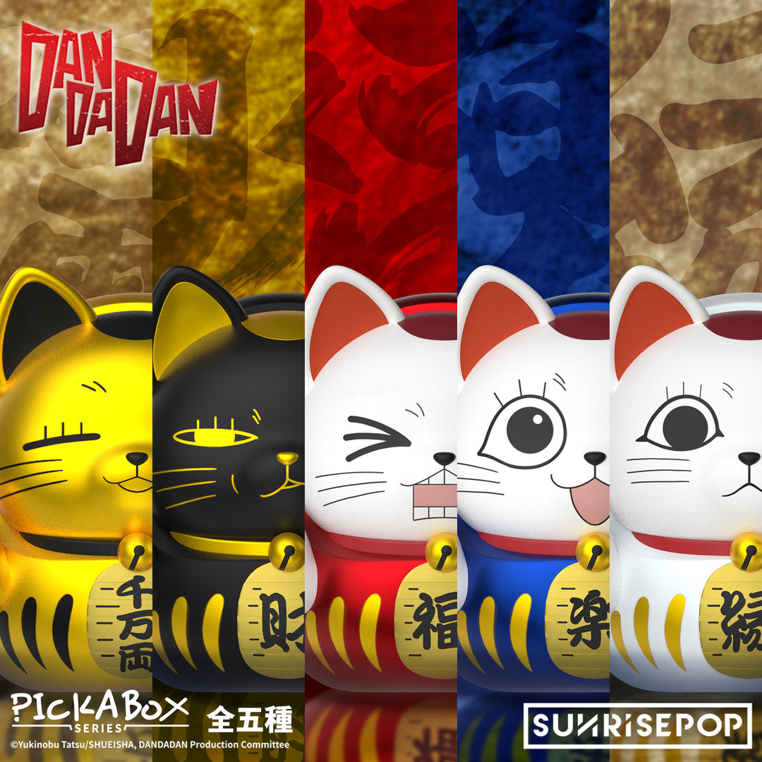 (行版) SUNRISEPOP DANDADAN 膽大黨 PickABox Mini 盲盒公仔 高速婆婆 達摩造型 第二彈 金屬色 (原盒4個) (隨機 共4+1款) 