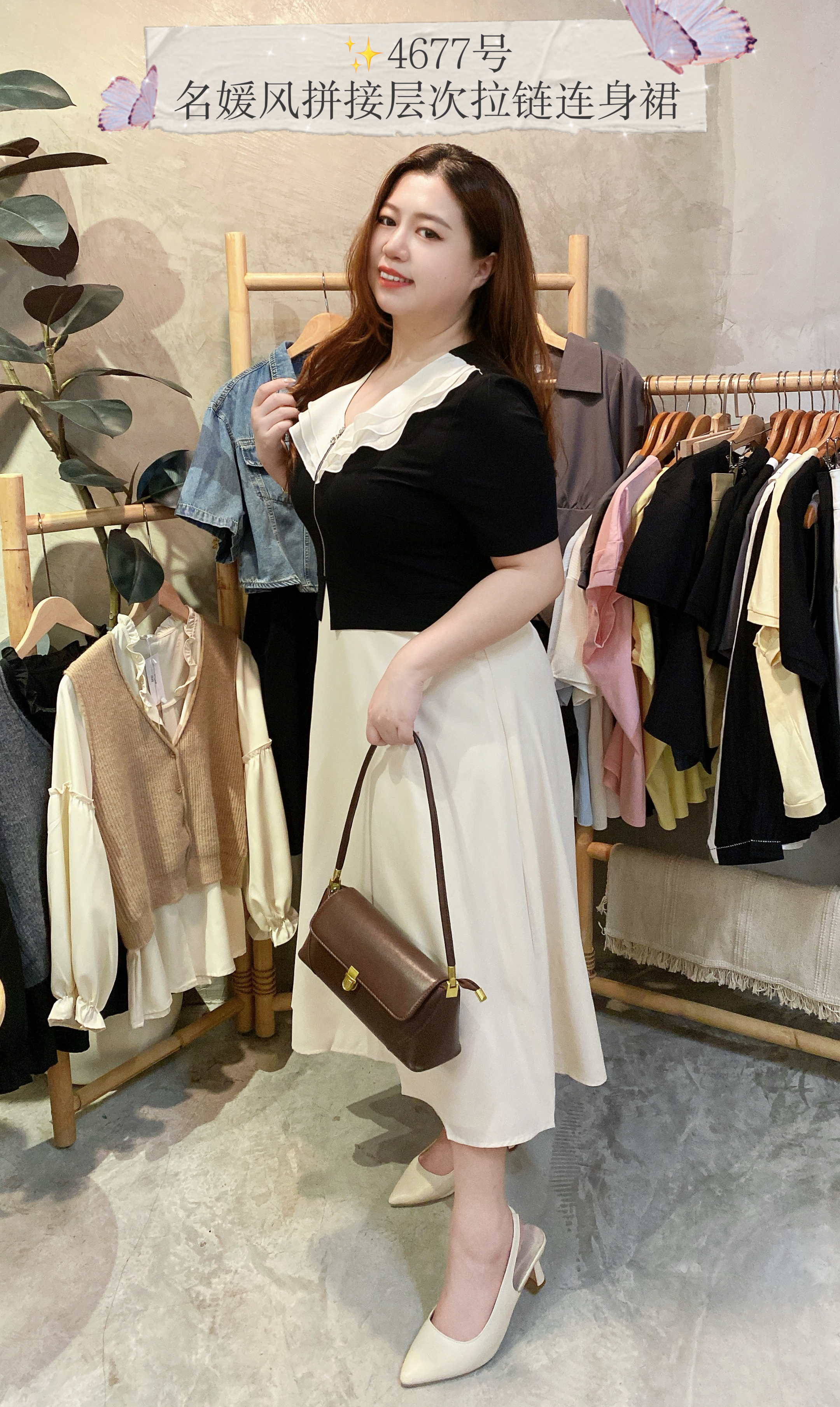 ✨4677号-名媛风拼接层次拉链连身裙