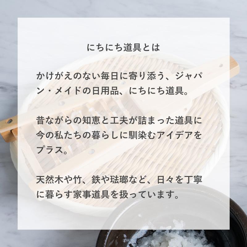 🔥🔥【日本製《木屋》天然竹製日式粗齒鬼大根磨泥器】