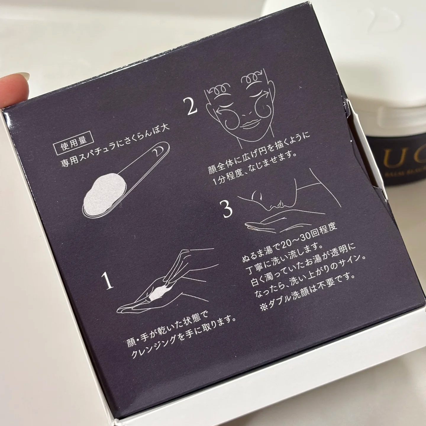 DUO The Cleansing Balm Black Repair 66G