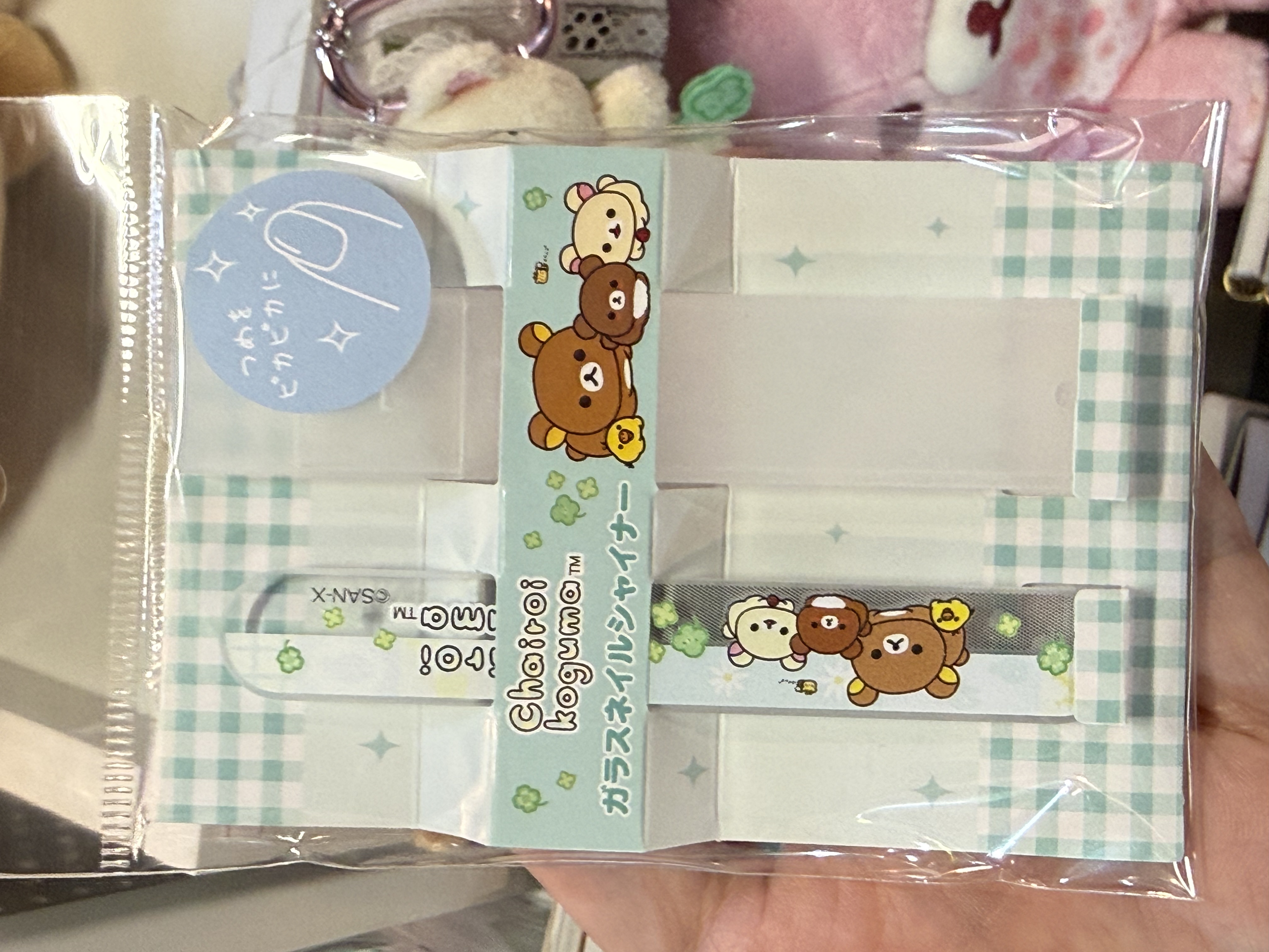 《現貨》全新小熊10週年紀念四葉草系列指甲銼