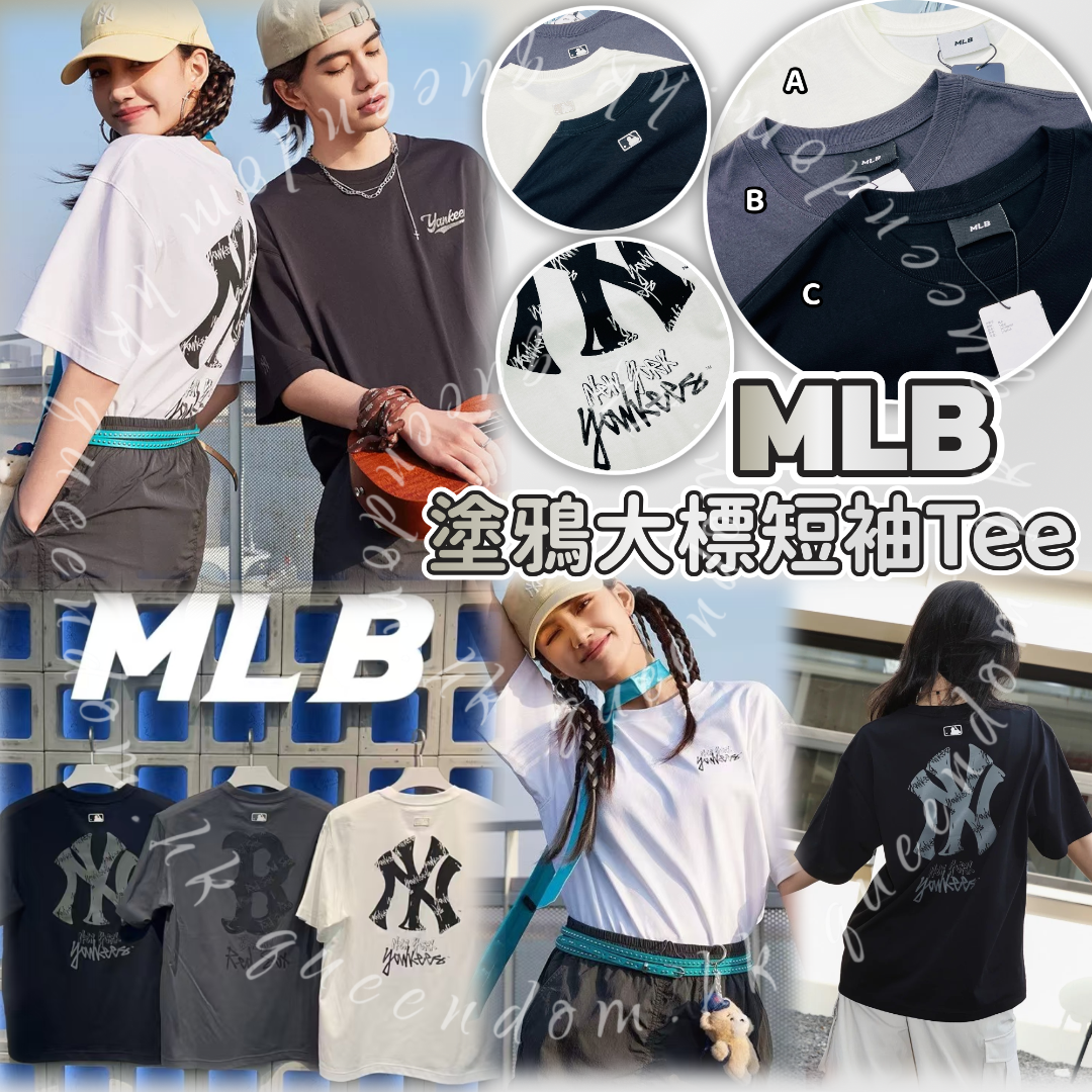 韓國🇰🇷 MLB 塗鴉大標短袖Tee 