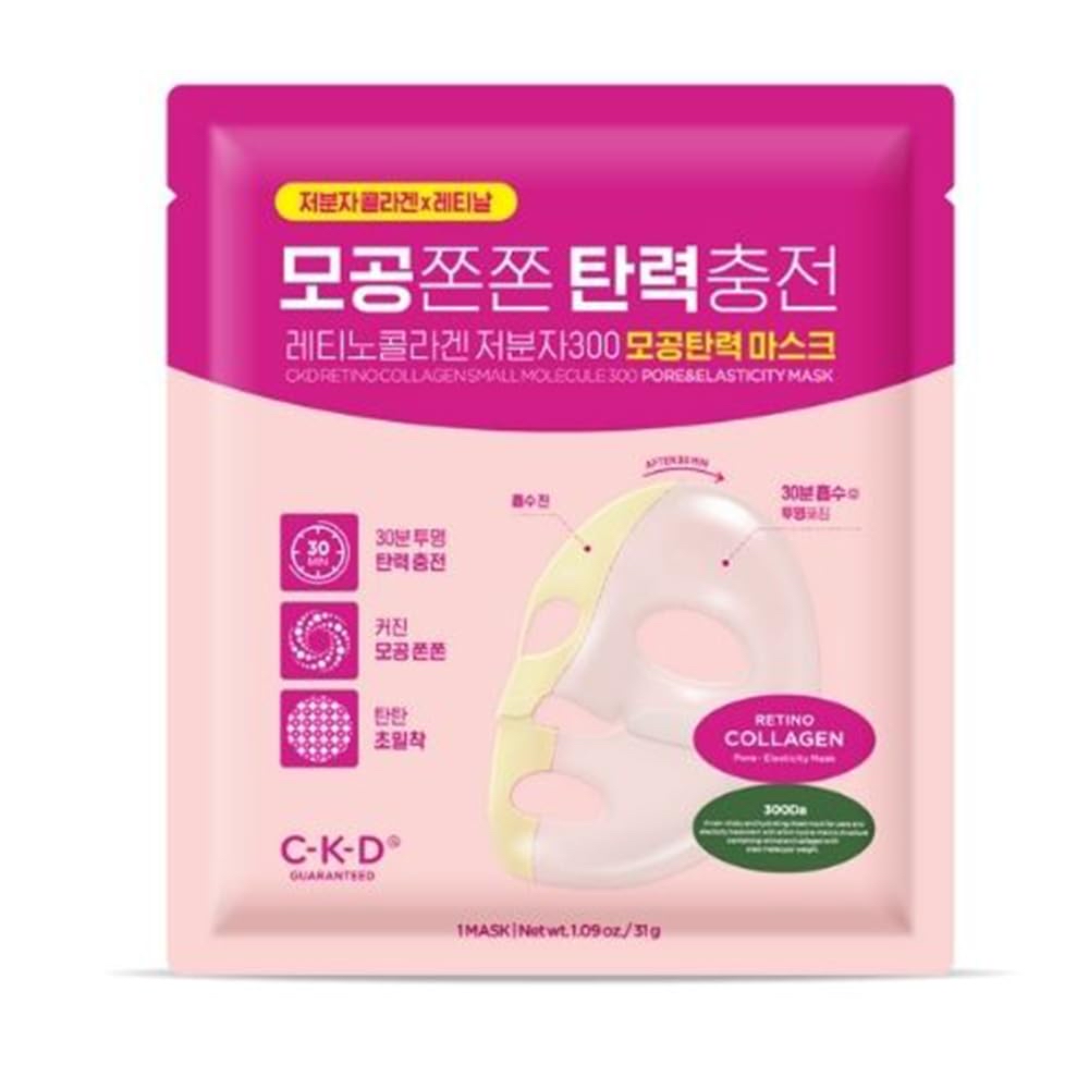  CKD Retino Collagen Small Molecule 300 毛孔彈力緊緻面膜 一片裝