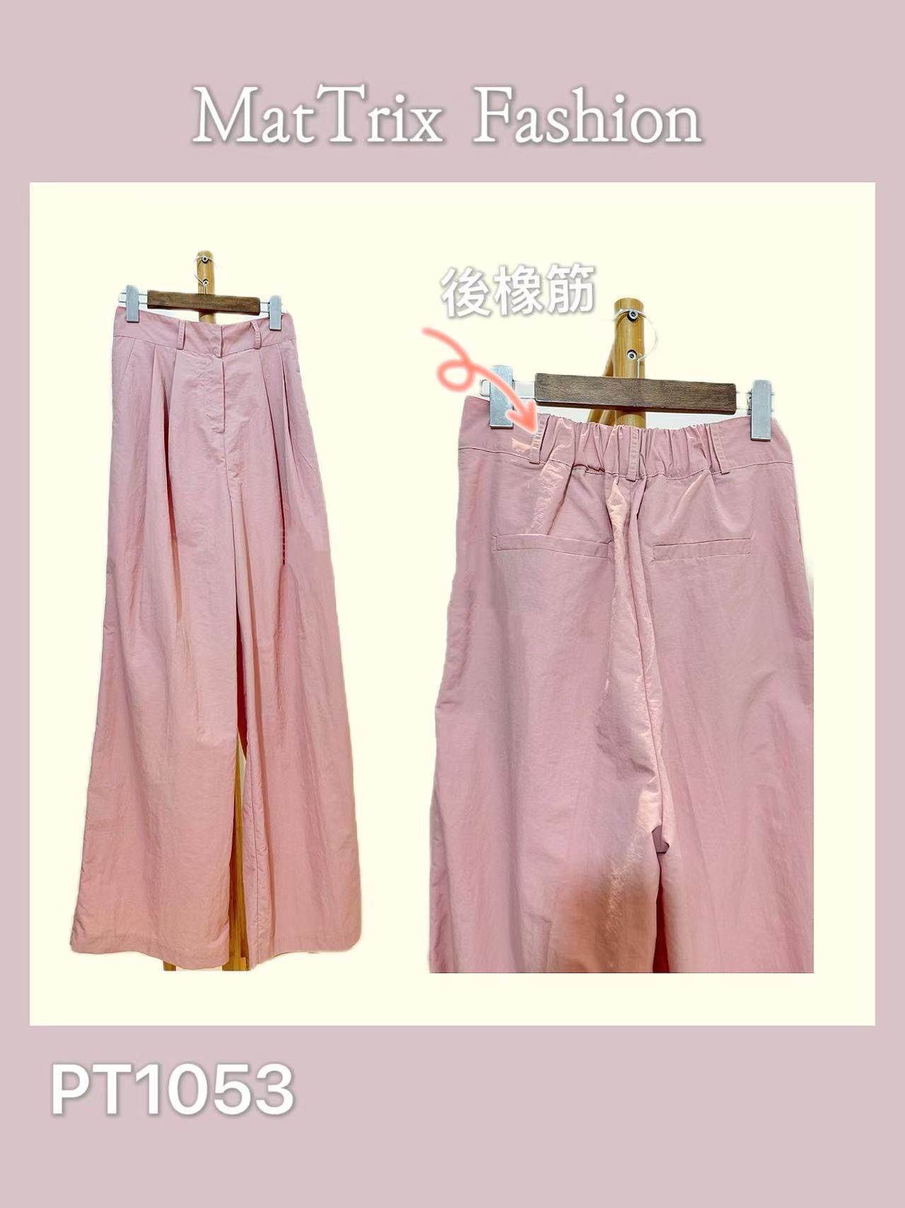 PT1053 BK 風褸料西褲 原價$299