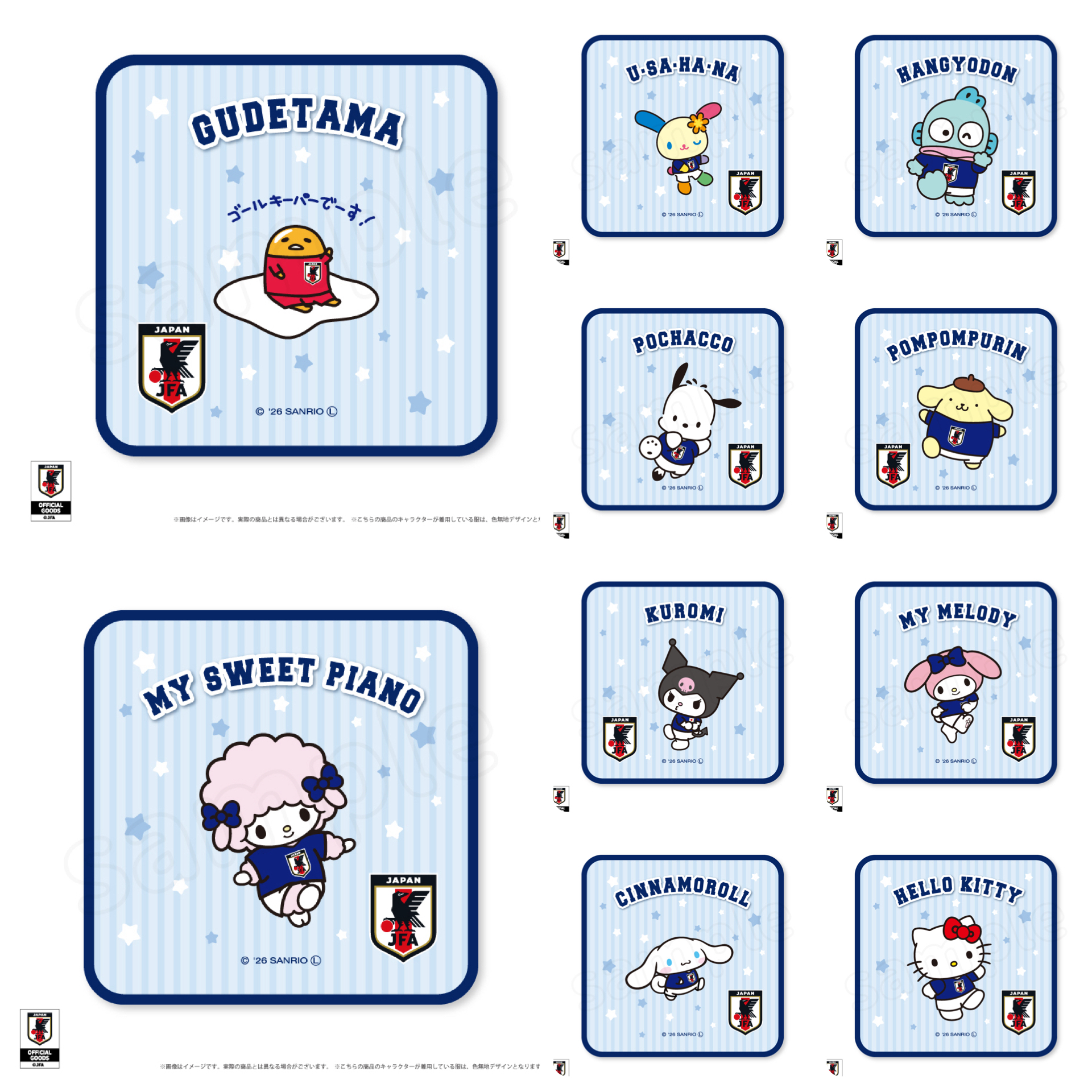 日本預訂📍日本Sanrio x 日本隊國家足球隊造型系列 - 手巾仔 2026年8月下旬出貨