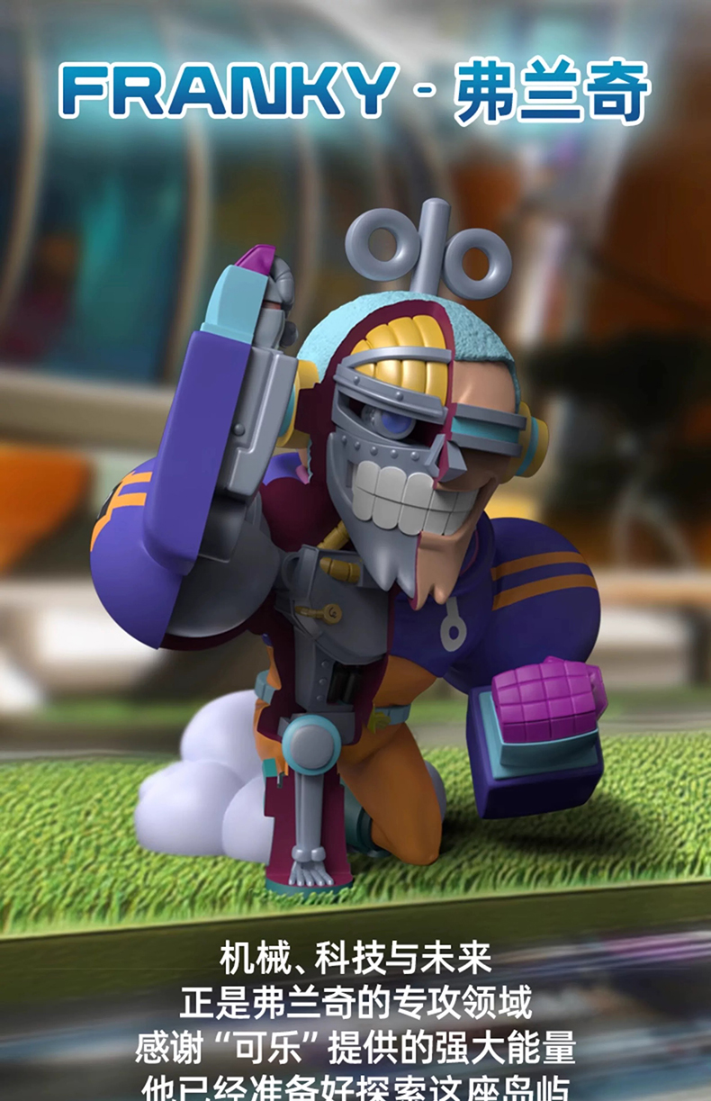 [海賊王] Jason Freeny 聯乘蛋頭島系列 盲盒 (首版) | 1件