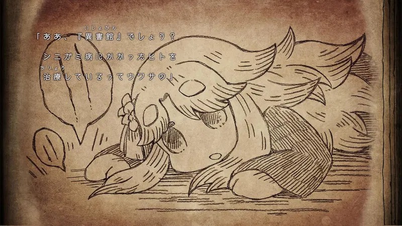 【預售 30/4】SW2 死神公主與異書館之怪 Shinigami Hime to Ishokan no Kaibutsu 日文 (日文封面) **鑰匙卡** PO0423