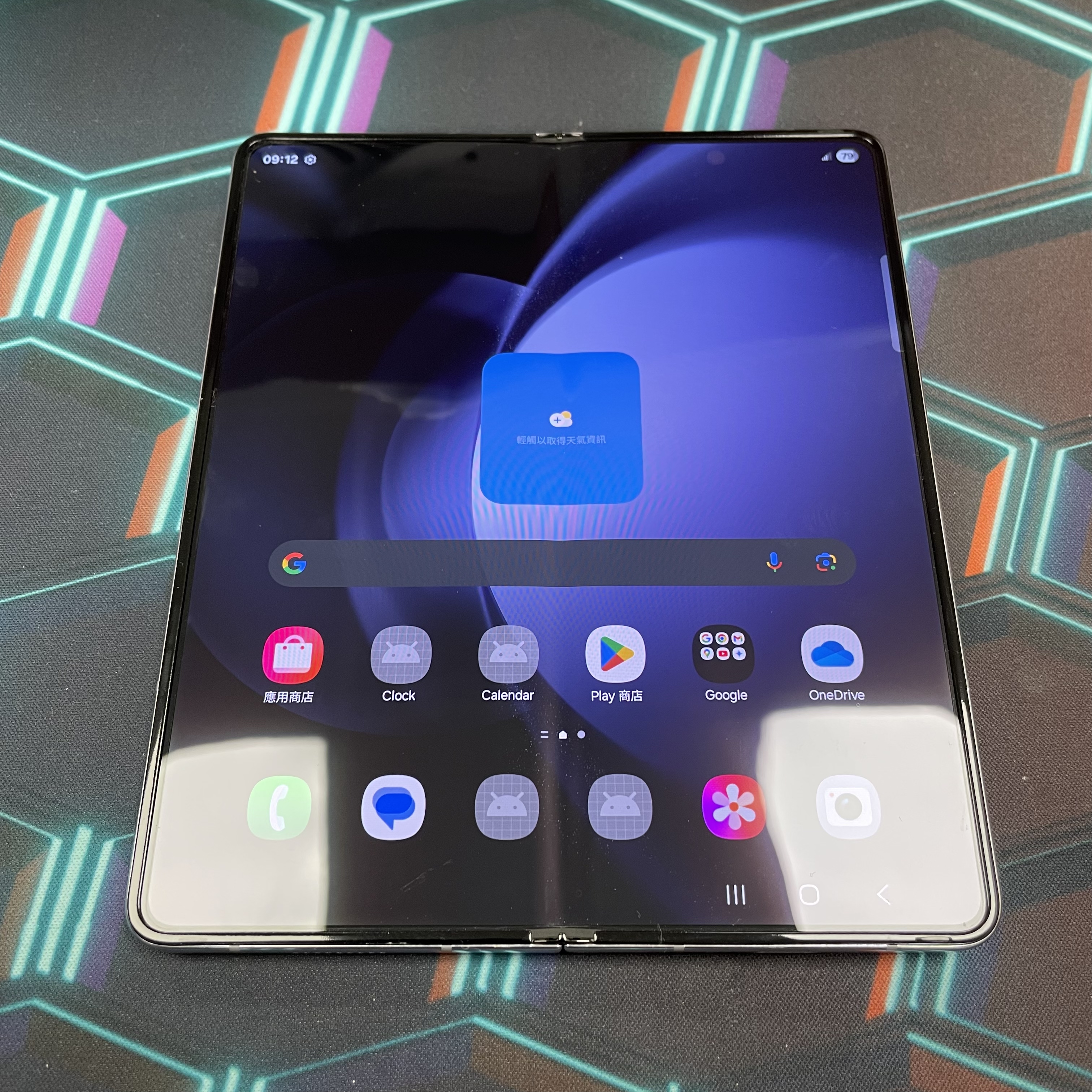 *5815B Galaxy Z Fold 5 完美機 12+512GB 藍色 blue