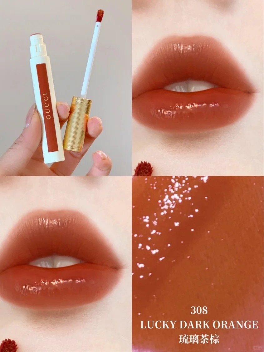 2026新品! ❤️‍🔥Gucci 傾色水漾唇釉 唇蜜唇彩 217 130 226