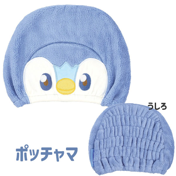 🆕【⭐訂購⭐】🌀 🇯🇵 日本直送 #Skater #Sanrio #Pokemon⭐ 吸水速乾毛巾帽 🌀 [PLBD-0190] [260330]