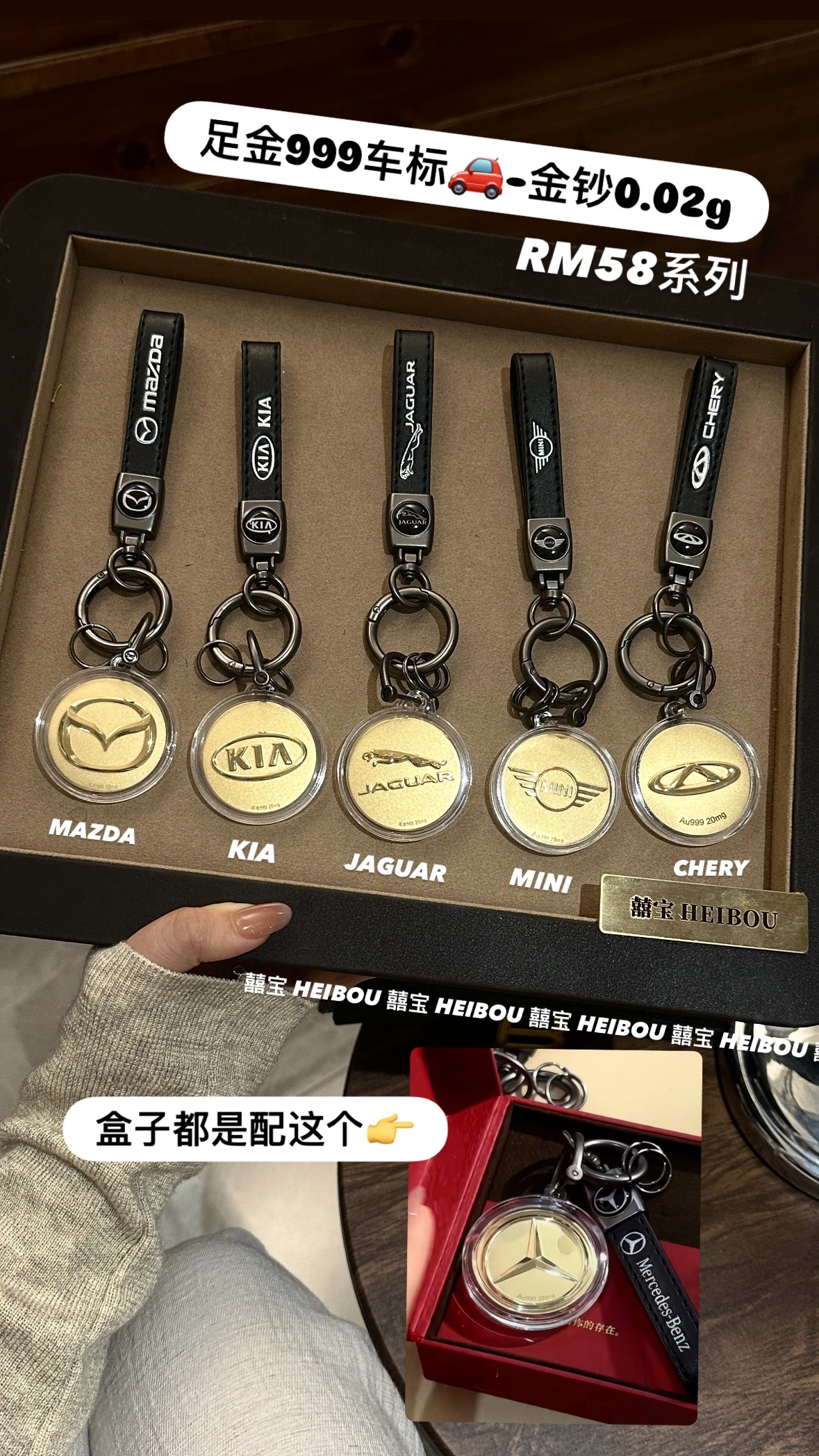 各大品牌车标-金钞钥匙扣